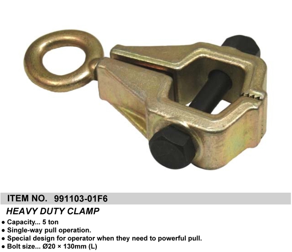 HEAVY DUTY CLAMP