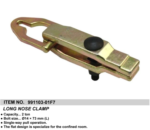 LONG NOSE CLAMP