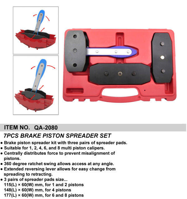 7PCS BRAKE PISTON SPREADER SET