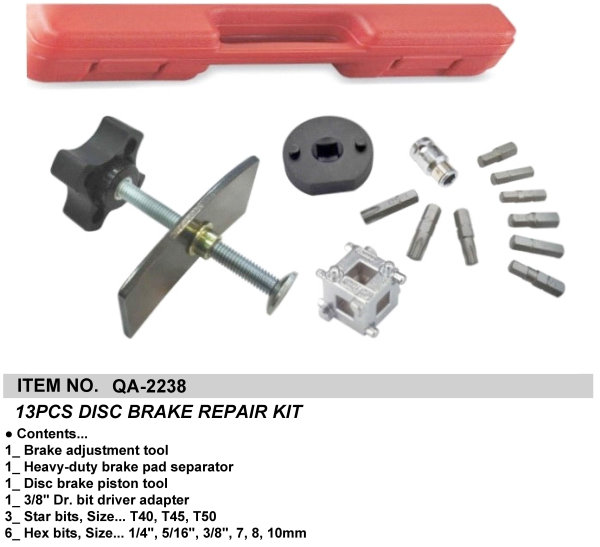 13PCS DISC BRAKE REPAIR KIT