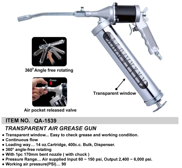 TRANSPARENT AIR GREASE GUN