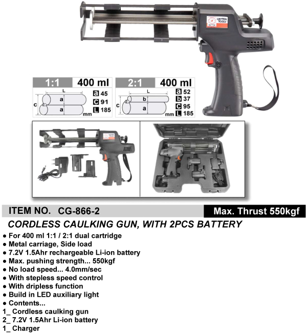 CORDLESS CAULKING GUN, WITH 2PCS BATTERY