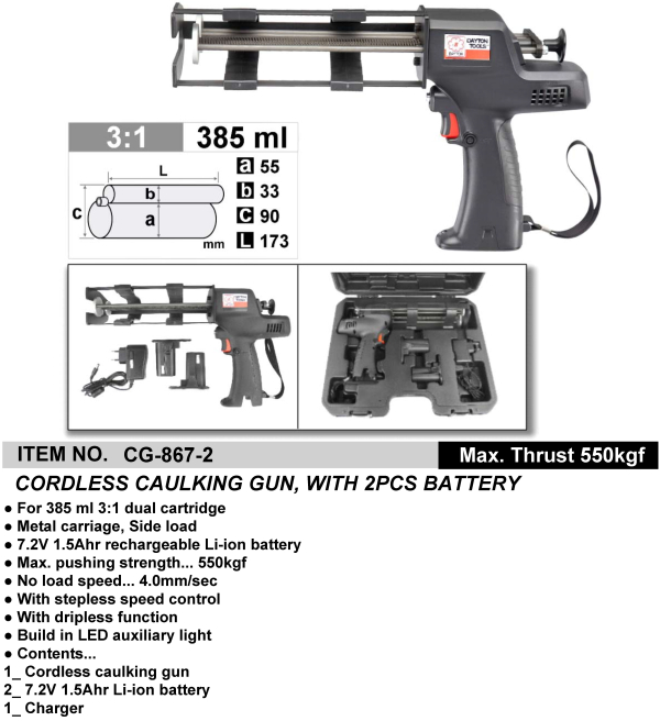 CORDLESS CAULKING GUN, WITH 2PCS BATTERY