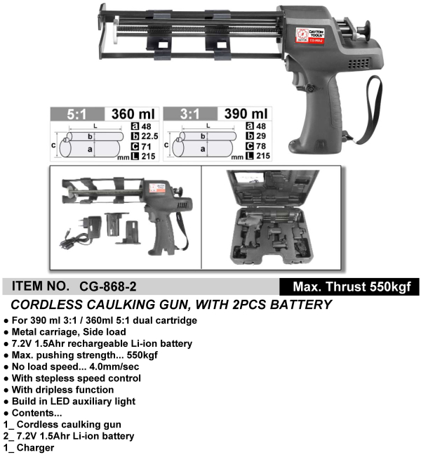 CORDLESS CAULKING GUN, WITH 2PCS BATTERY