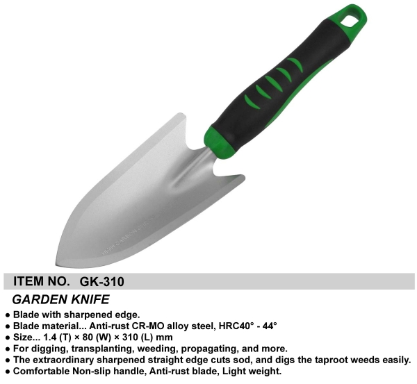 GARDEN KNIFE