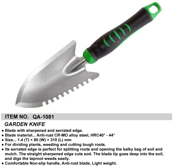 GARDEN KNIFE