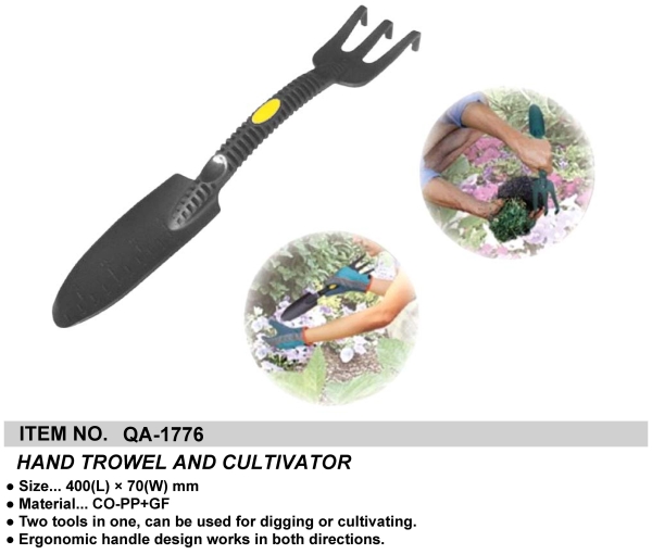 HAND TROWEL AND CULTIVATOR