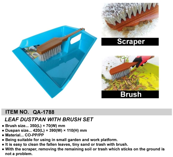 LEAF DUSTPAN WITH BRUSH SET