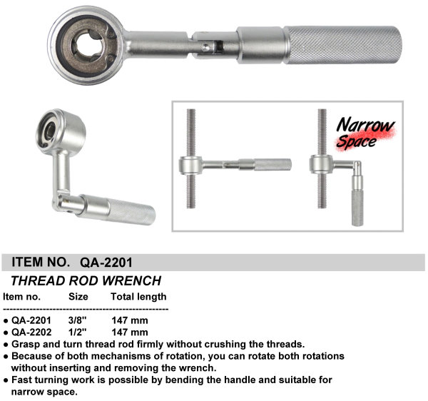 THREAD ROD WRENCH