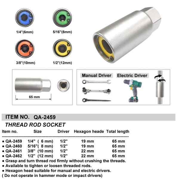 THREAD ROD SOCKET