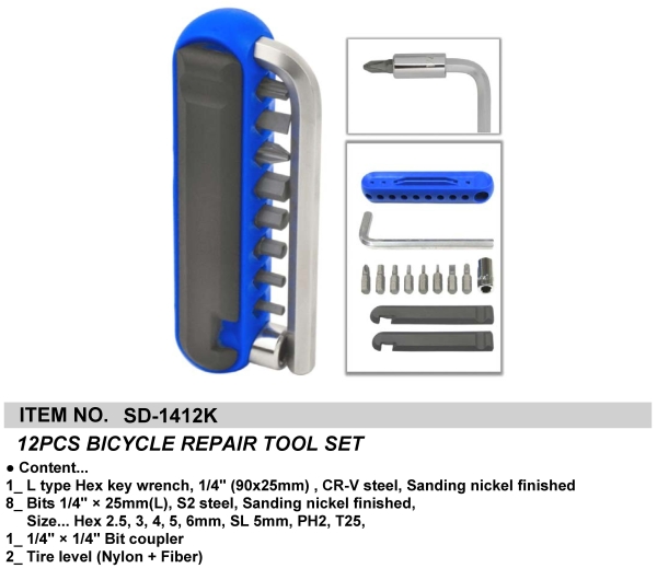 12PCS BICYCLE REPAIR TOOL SET