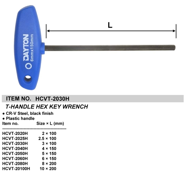 T-HANDLE HEX KEY WRENCH
