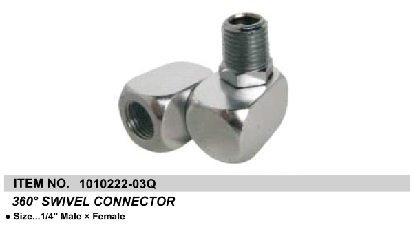 360° SWIVEL CONNECTOR