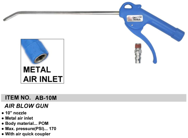 AIR BLOW GUN