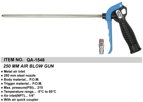 250 MM AIR BLOW GUN